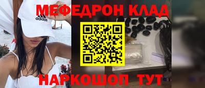 синтетический гашиш Сланцы