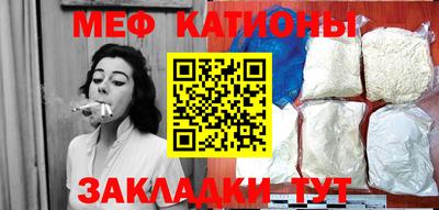 кокаин перу Славгород