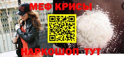 марки lsd Славянск-на-Кубани