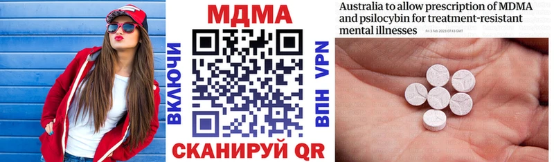 MDMA crystal Рузаевка