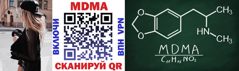 МДМА Molly  сайты даркнета как зайти  Рузаевка 