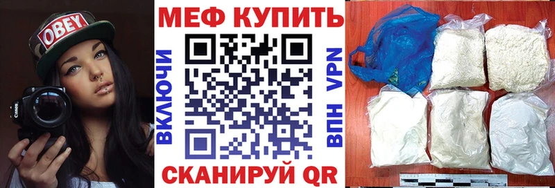 МЯУ-МЯУ мука Рузаевка