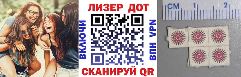 Марки NBOMe 1500мкг  хочу   Рузаевка 