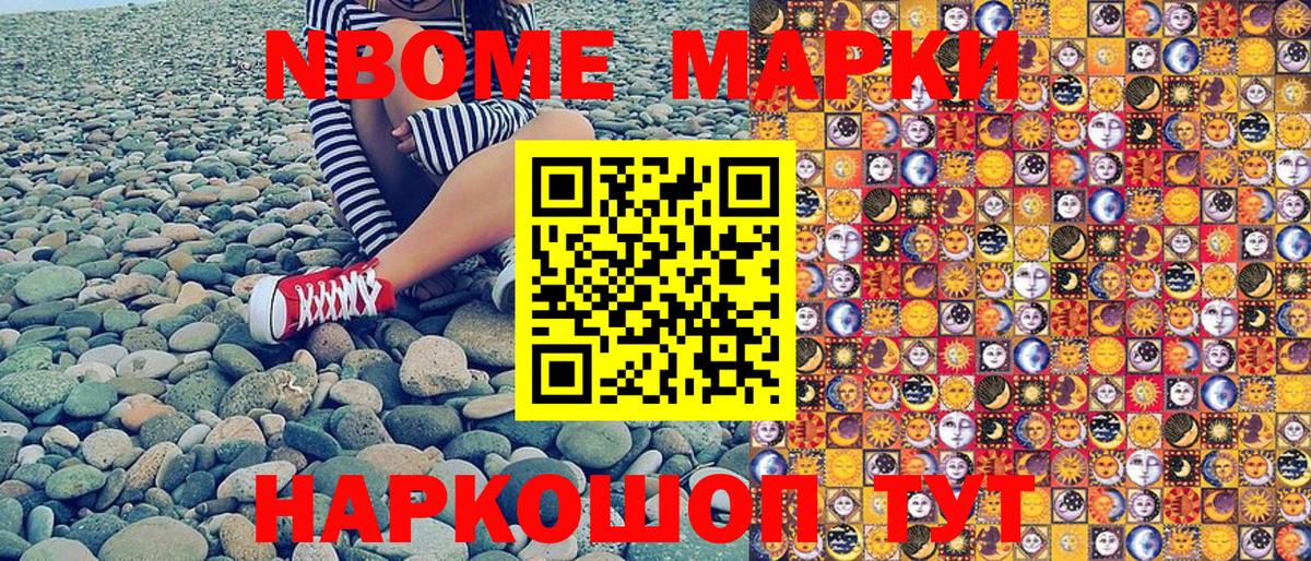 МЕФ   МЕТАДОН  Рузаевка  Вход с VPN  MDMA  Марихуана  ГАШИШ  Cocaine 