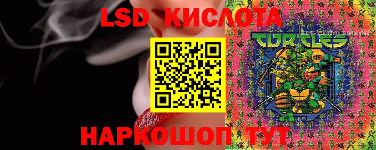 Марки 25I-NBOMe 1,5мг  Вход с VPN  Марки N-bome  Рузаевка  Марки 25I-NBOMe 1,5мг 