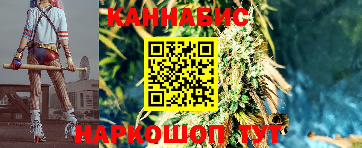 Марихуана THC 21%  Каннабис Amnesia  Рузаевка  Каннабис SATIVA & INDICA  Бошки марихуана THC 21%  Вход с VPN 